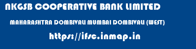 NKGSB COOPERATIVE BANK LIMITED  MAHARASHTRA DOMBIVALI MUMBAI DOMBIVALI (WEST)  ifsc code